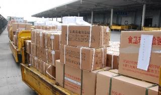 四川雅安地震4死41伤