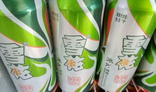 雪花_500元一瓶啤酒