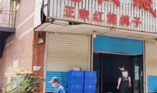 唐山事件烧烤店搬空