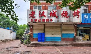 唐山事件烧烤店搬空