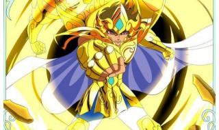 圣斗士星矢正义传说