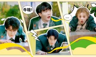 奔跑吧生态篇明天开播