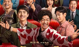 唐探3想看人数破纪录